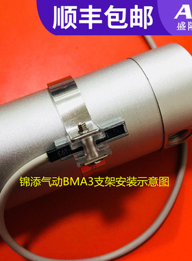 CDG1BN气缸磁性开关安装码 BMA3-020 BMA3-025 BMA3-032 BMA3-040