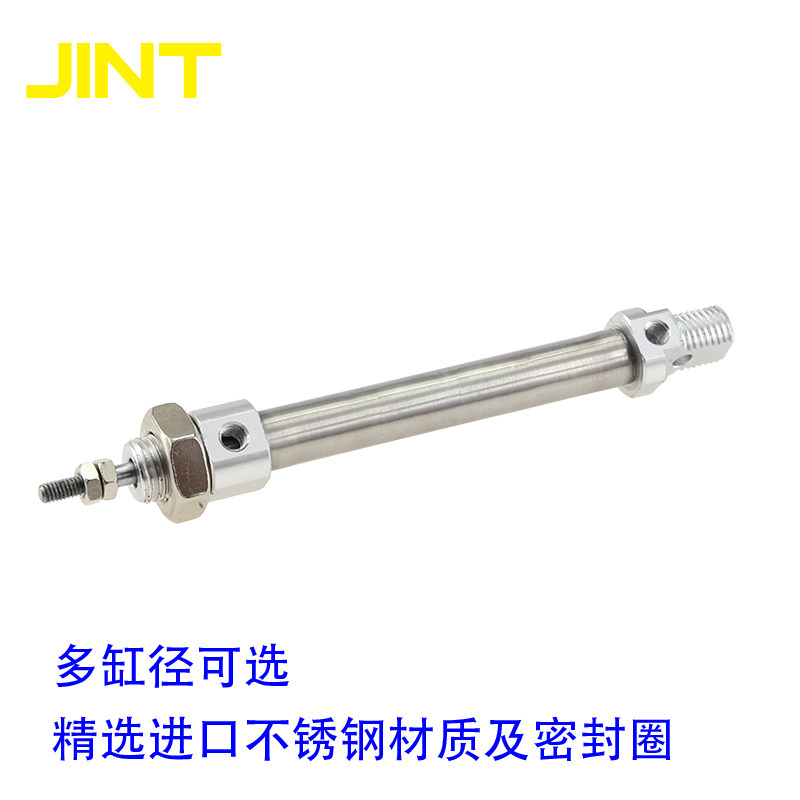 迷你带磁气缸MI32X25S405