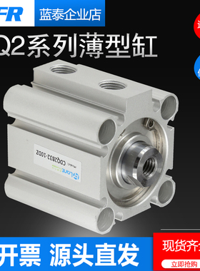 亚德客型薄方型伸缩气缸ACQ80X5X10X15X20X25X30BX35SX40X45X50SB
