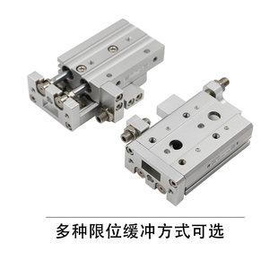 MXS滑台气缸缓冲调节行程附件MXS6 12B 16BS