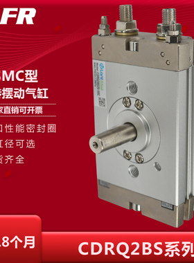 CCDRQ2BS薄型摆动气缸CDRQ2BW10-15-20-30-40-90-180-C齿轮齿条式