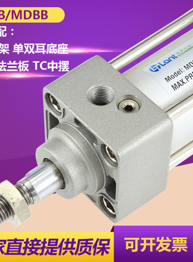 蓝泰MBB40标准气缸MDBB40-25-50-75-100-125Z-150-175-200Z-250Z