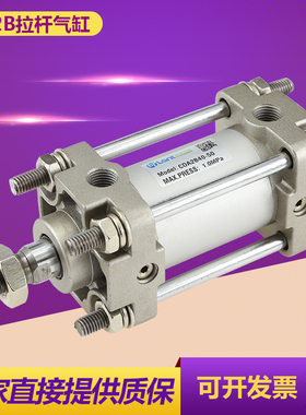 蓝泰标准气缸CA2B100-CDA2B100-25-50-75-100-125-150-175Z-250Z