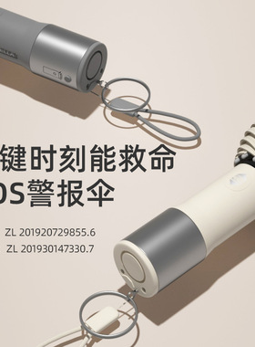 USB全自动48骨声光警报LED加大加厚加固双人黑胶晴雨伞