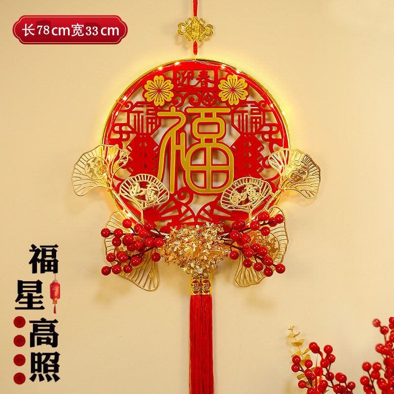 款新年金福亚克力春节喜庆挂饰红果立体感客厅插画墙上挂件