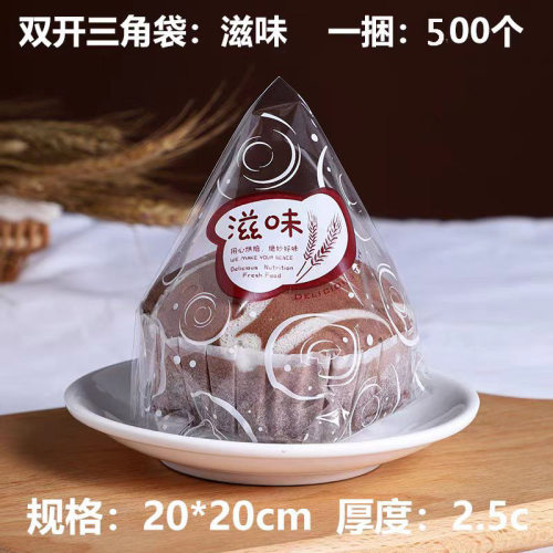 新款鲜生吐司袋密封拉链面包烘焙