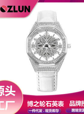 【新年礼物】博之轮Bozlun雪花旋转五芒星表盘镶钻轻奢时尚石英表