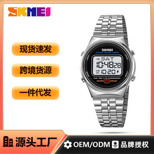 SKMEI时刻美跨境椭圆形表盘多功能防水钢带商务时尚 电子表批 男士