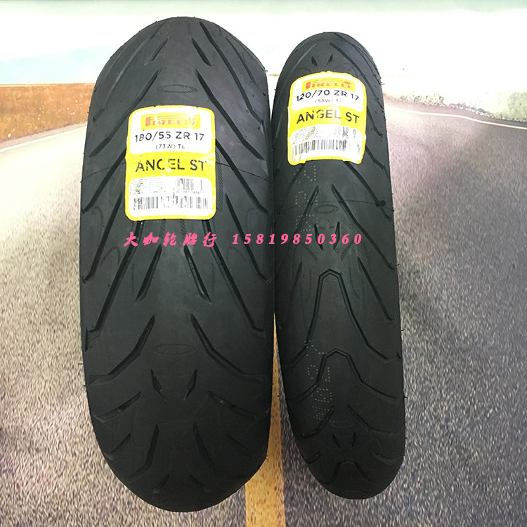 倍耐力天使恶魔gt st摩托车轮胎 120 160 170 180 190 50 60 17