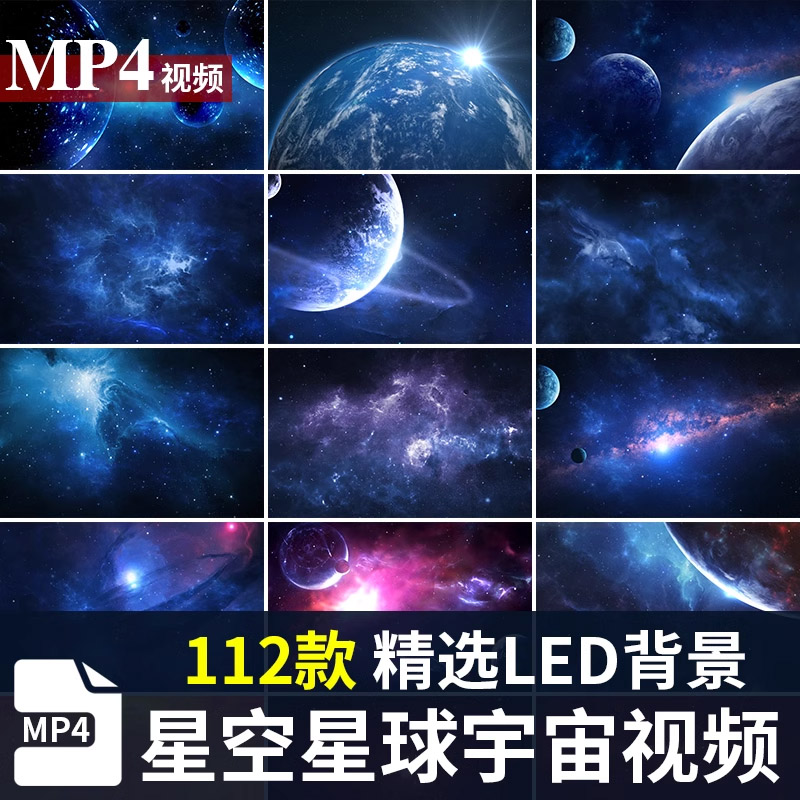 大气震撼蓝色星空宇宙云星球宇宙梦幻科技感浩瀚地球粒子视频素材