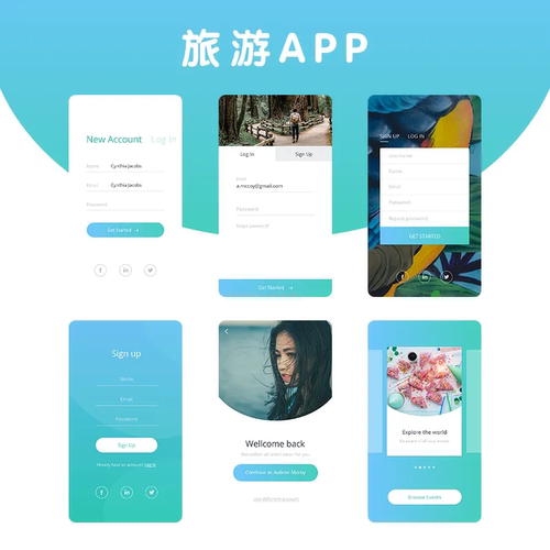 小清新文艺风简洁旅游手机APP软件界面UI设计作品PSD素材模版ok