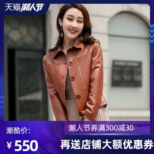 皮衣女韩版绵羊皮休闲皮夹克2020春秋新款真皮宽松百搭小外套短款