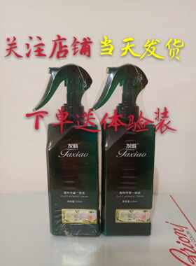 凯绚植物发膜免洗发膜
