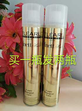 拳霸发型师指定造型干胶男士清香强力定型喷雾蓬松女造型发胶发腊