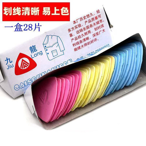 diy一盒包邮片装彩色画缝纫工具