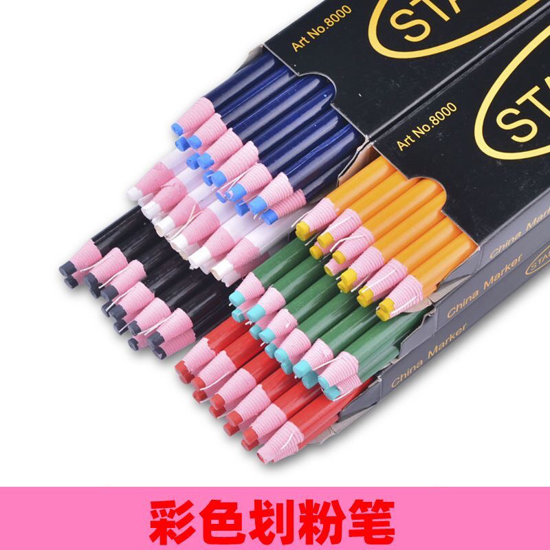 彩色画工具免削拉线裁剪服装划粉