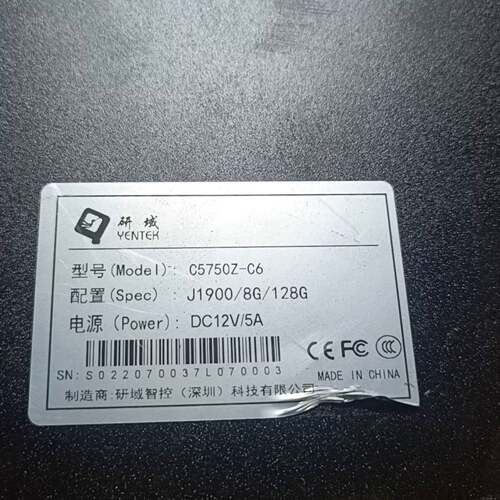 维修C5750Z-C6 ，J1900/8G/128，研域工业主板议价