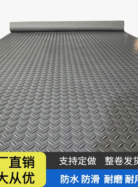 pvc防滑垫子塑料防水橡胶地毯商用门垫走廊楼梯仓库厨房地胶地垫