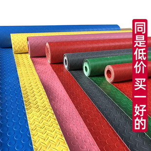 防滑垫pvc地垫防水橡胶塑料地毯浴室厨房脚垫车间耐磨塑胶地板垫