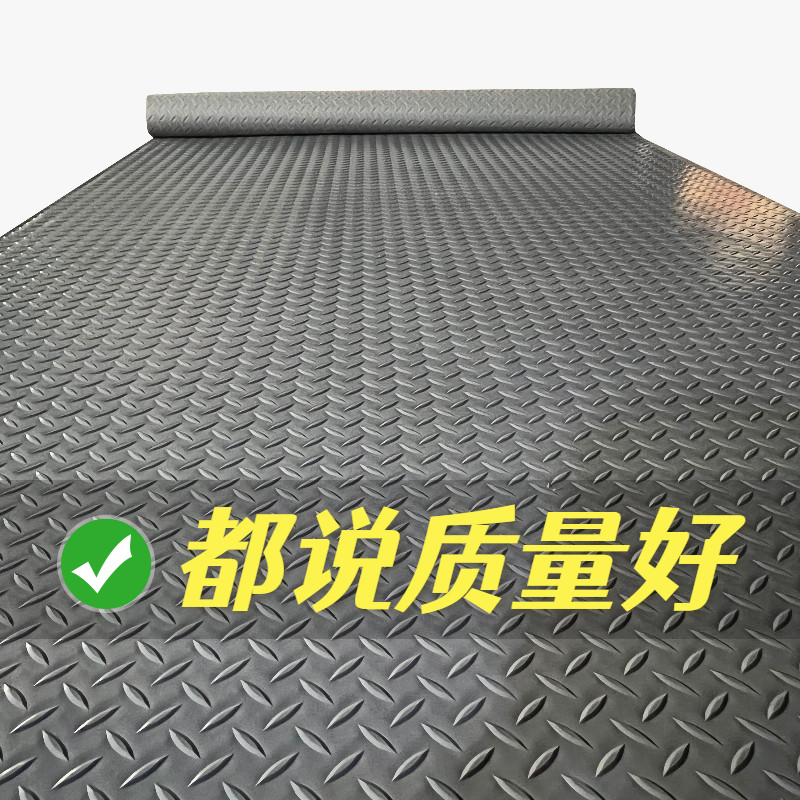 pvc塑料纯色商用防水防滑地垫