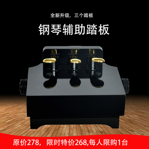 亚斯蓝木质电钢琴升降非塑料乐器