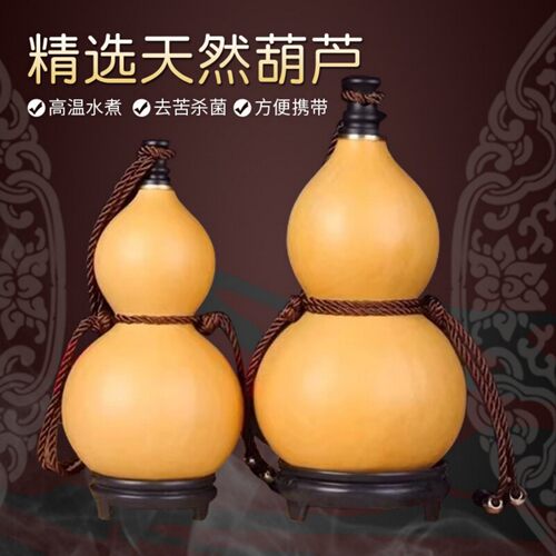 天然葫芦水壶酒壶防渗透处理装水