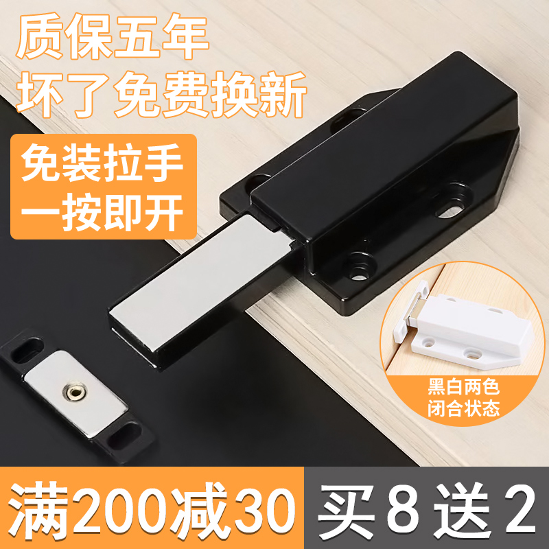 重型柜门隐形门反弹器按压式开关
