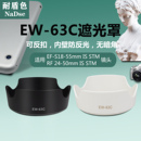 55RF24 100d相机18 50镜头58UV镜 耐盾色遮光罩适用佳能200dII