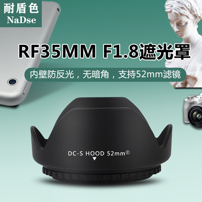 耐盾色遮光罩抑制鬼影和眩光