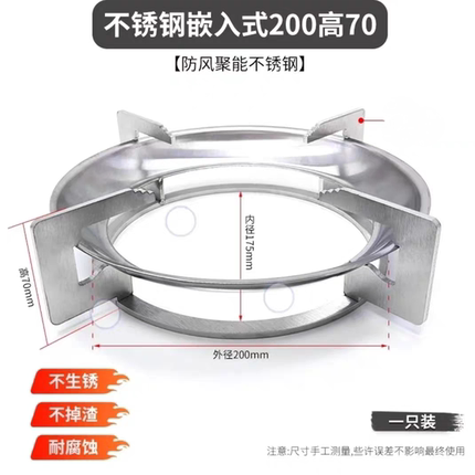 圆形加厚真不锈钢锅架加厚防滑锅架燃气炉灶具20厘米架子家用煤气