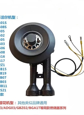 适用于苏泊尔QB503/QB506/QS502/DB2Z1/Z-DB03打火针热电偶感应针