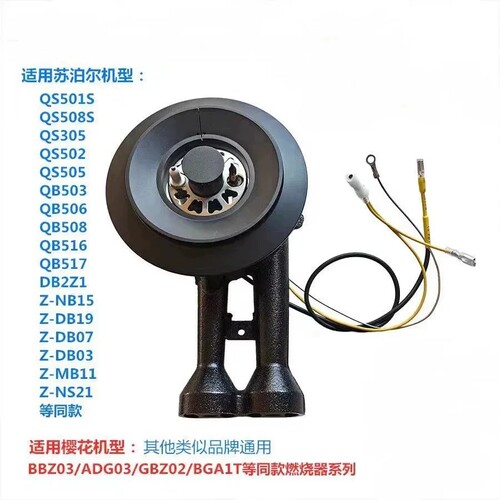 适用于苏泊尔QB503/QB506/QS502/DB2Z1/Z-DB03打火针热电偶感应针