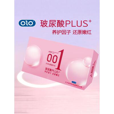 OLO超量玻尿酸避孕套安全套女性成人用具计生