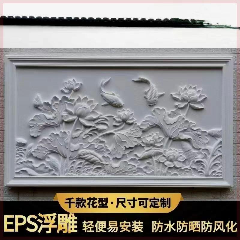 别墅外墙EPS浮雕装饰墙面雕花壁画欧式泡沫立体雕刻定制成品图片