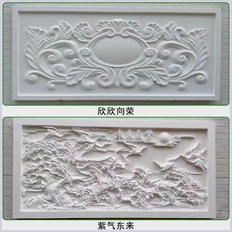 欧式EPS外墙装饰浮雕壁画泡沫高密度定制成品别墅雕刻立体雕花图片