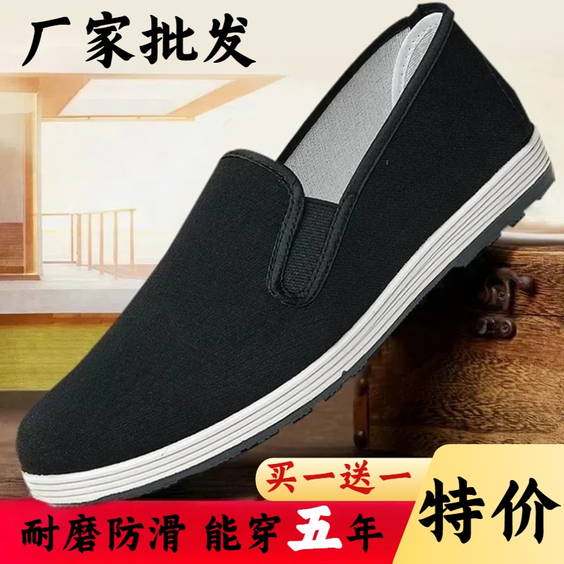 夏季千层底透气吸汗老北京布鞋男