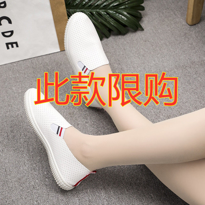 小白鞋女2019夏款网鞋百搭学生洋气镂空休闲一脚蹬软底鞋平底单鞋|ruв категории Женская обувь, низкий чистка - от Buy2taobao.com для оказания профессиональной услуги покупки агента Taobao