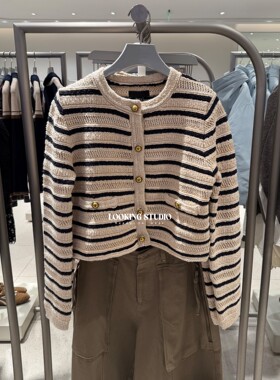 UR&DC2026春季新款小香风高级感撞色条纹短款长袖针织开衫女上衣