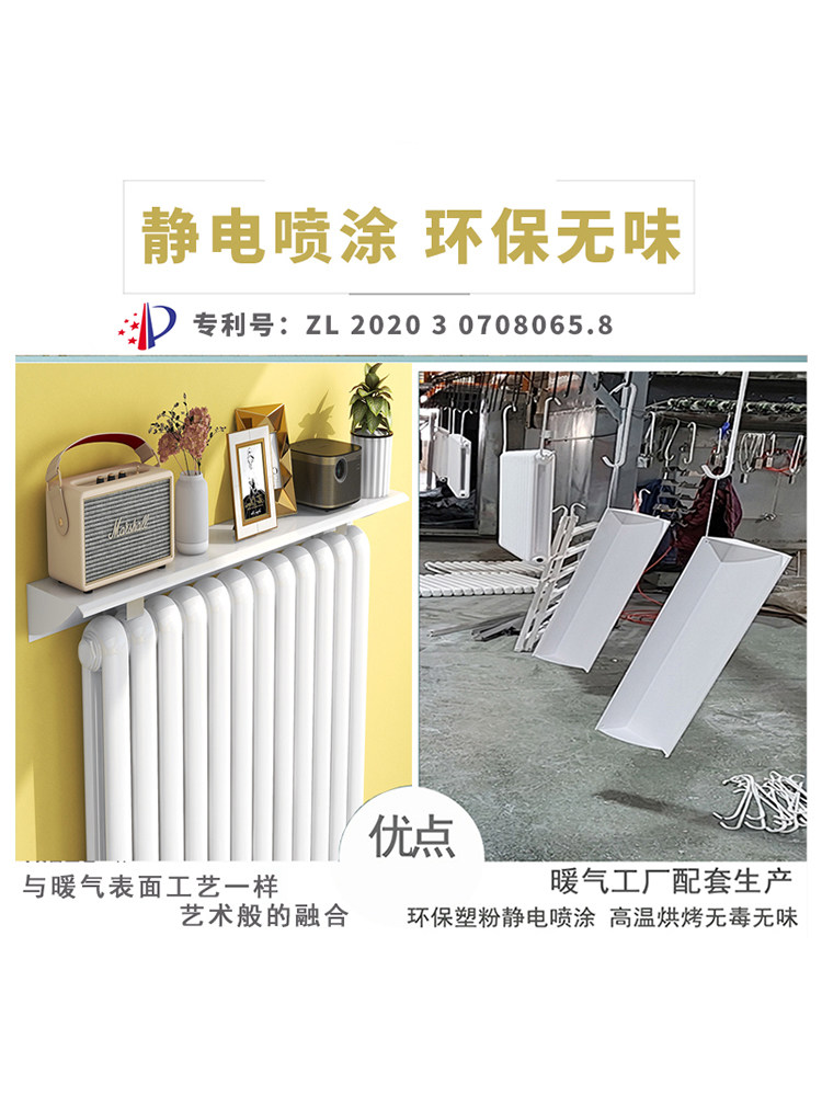 家用铝合金免打孔防熏墙挡板暖气罩上方隔板装饰遮挡柜侧边置物i.