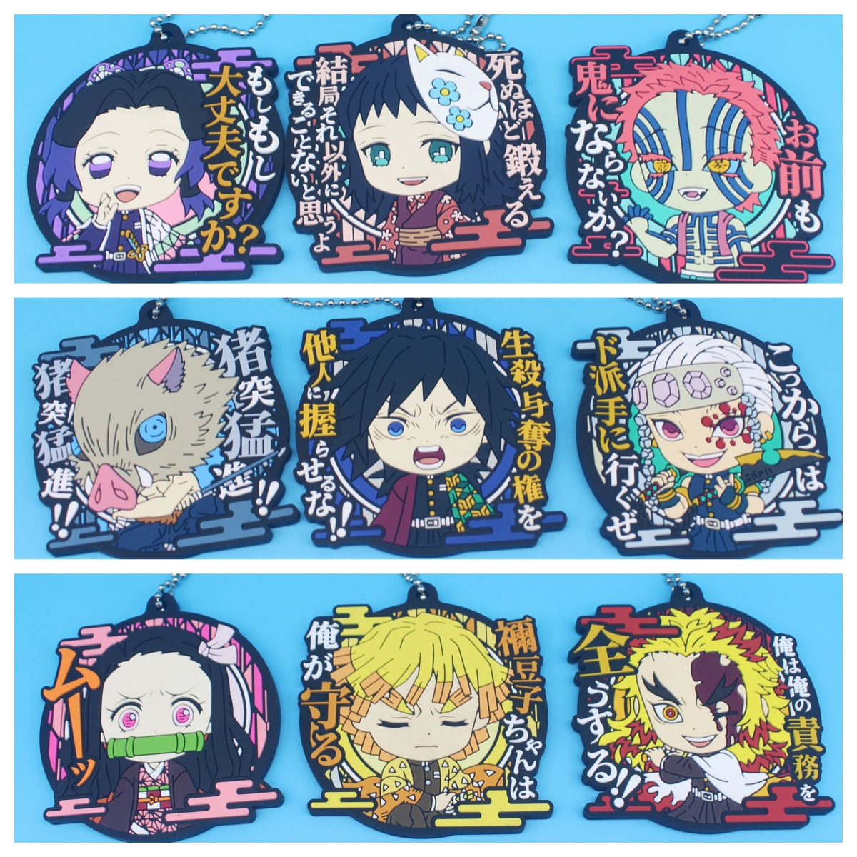 日单正版鬼灭之刃周边 吧唧徽章 时透无一郎 甘露寺 橡胶挂件