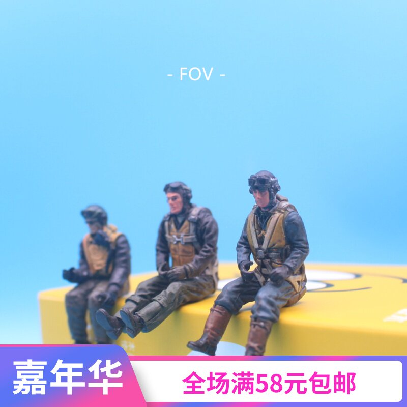 FOV 1:32 二战德军 兵人 飞行员人偶仿真手办配件模型摆件散货|ruв категории плесень играть/Аниме/вокруг/cos/настольные игры, руки/яйцо/кукла/BJD/солдат, солдат зоны - от Buy2taobao.com для оказания профессиональной услуги покупки агента Taobao