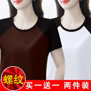 新款 单 夏季 两件正肩拼色插肩短袖 遮肚显瘦百搭上衣 印花T恤女装