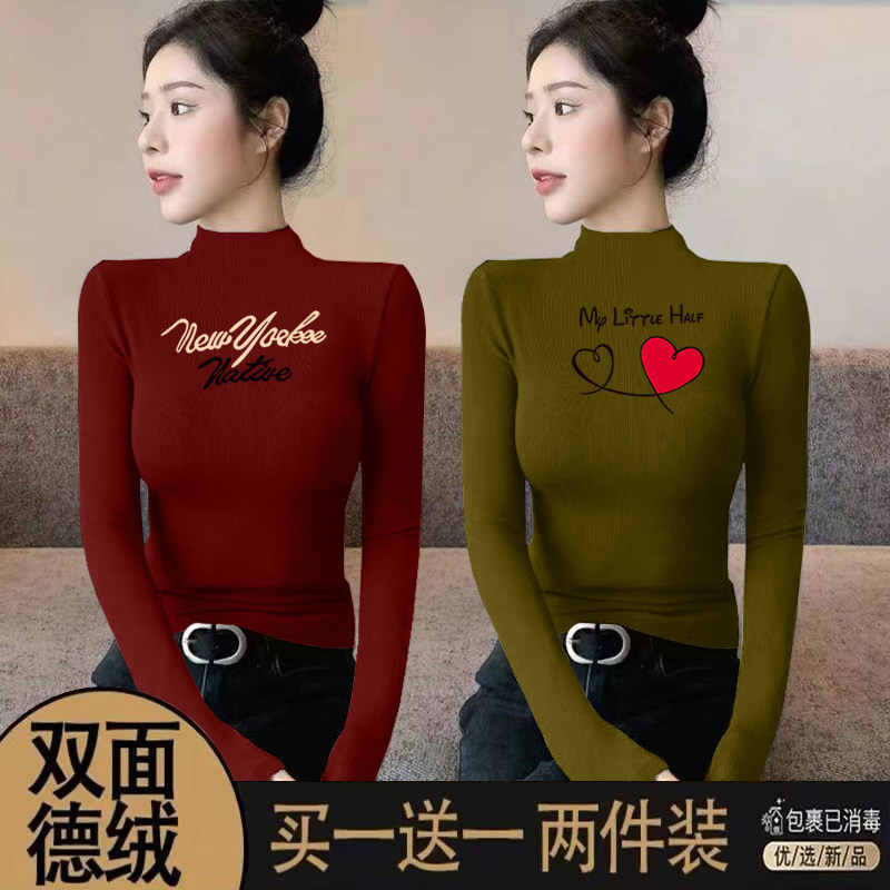单/两件双面磨毛德绒秋冬打底衫女半高领学生长袖内搭保暖上衣潮,女装/女士精品,T恤,淘宝优惠券,粉丝福利购,淘宝优惠卷