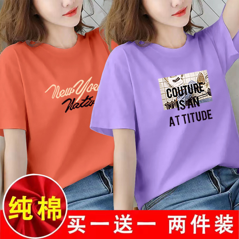 单/两件夏季纯棉短袖t恤女爆款新品正肩设计感宽松遮肚子百搭上衣