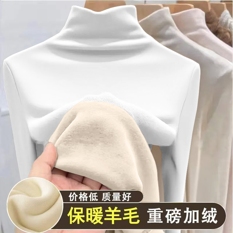 女士羊毛绒保暖半高领打底衫女秋冬季新款纯色磨毛内搭外穿上衣潮