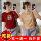 t恤女2024夏装 印花短袖 韩版 新款 上衣 单 显瘦不规则打底衫 两件装