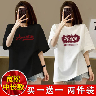 遮肉简约时尚 半袖 上衣夏季 宽松中长款 t恤女 胖MM大码 印花短袖 女装