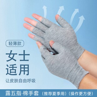 夏季薄款纯棉布露五指手套女士小码半截透气防汗骑行打包干活耐脏