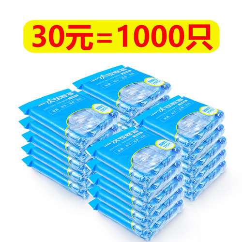 1000只一次性鞋套加厚室内家用学生机房脚套中介看房鞋套一次性