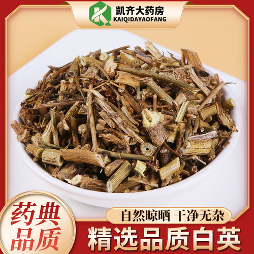 无硫磺北京白英六件包邮